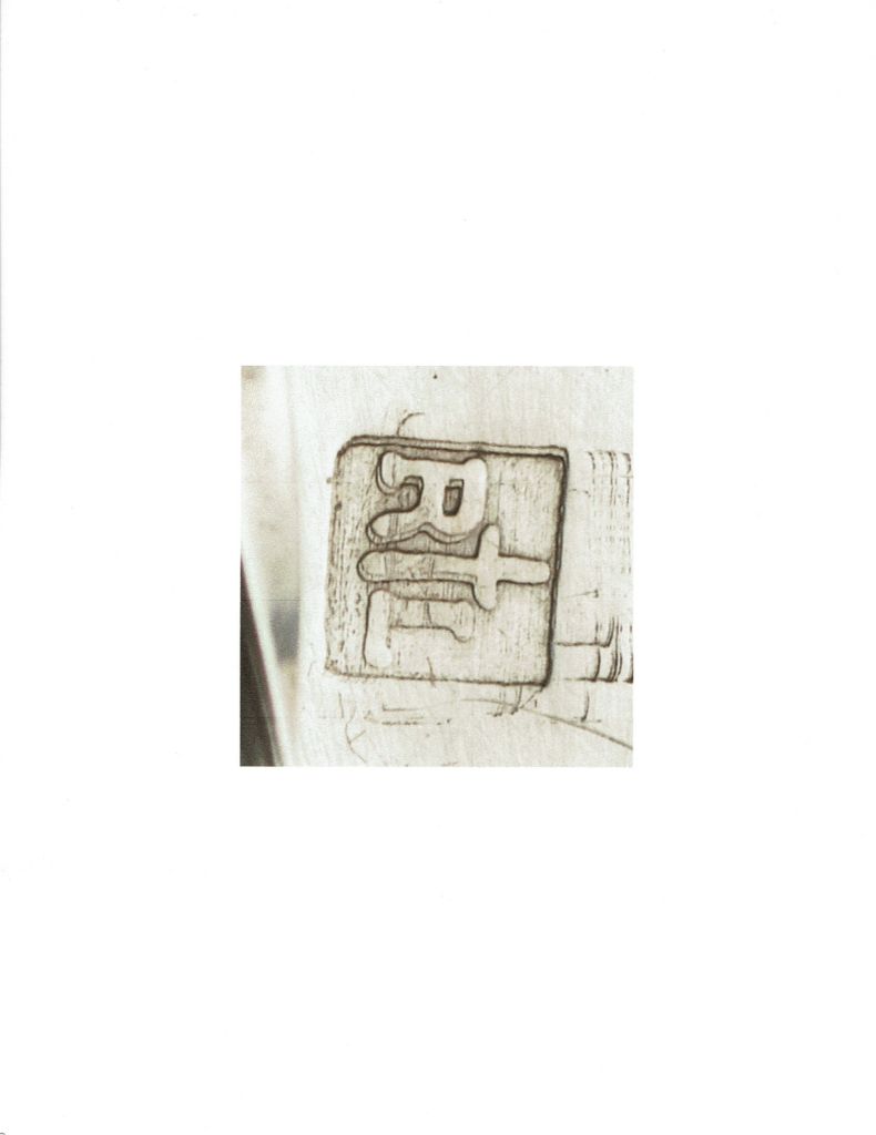 R. Lalique Signature